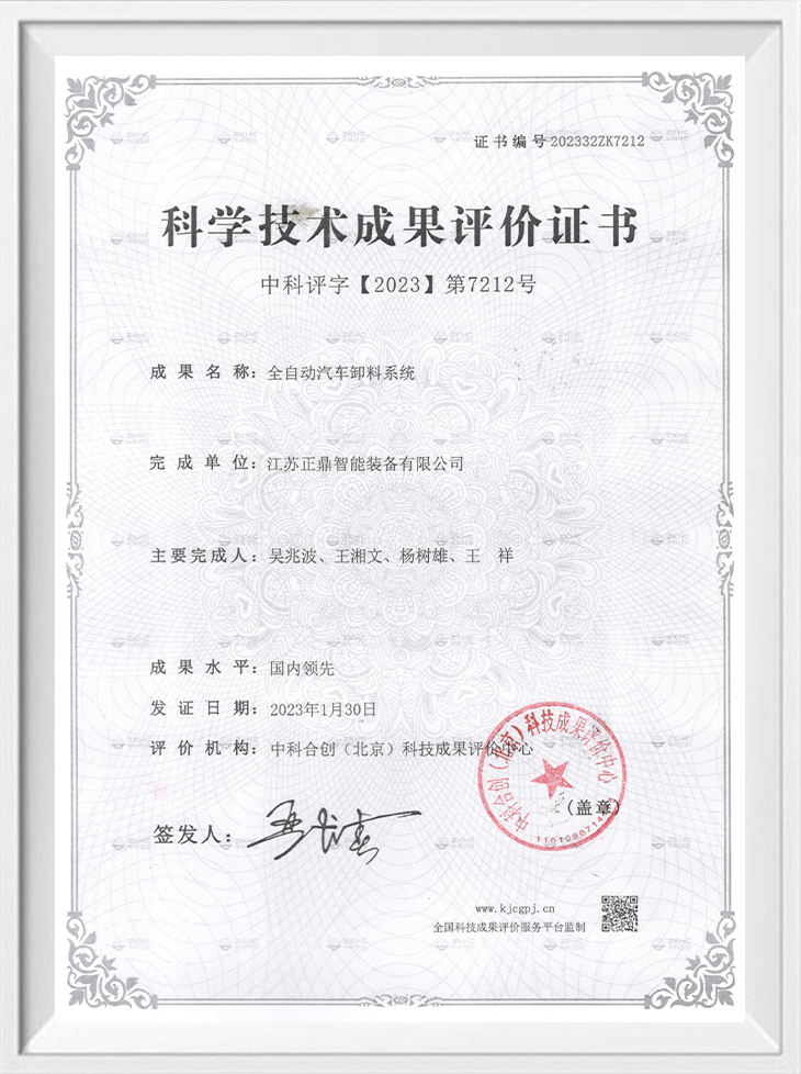 Certificado de Avaliação