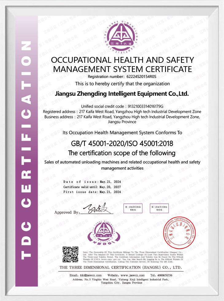 Certificação do Sistema de Gestão de Saúde e Segurança Ocupacional