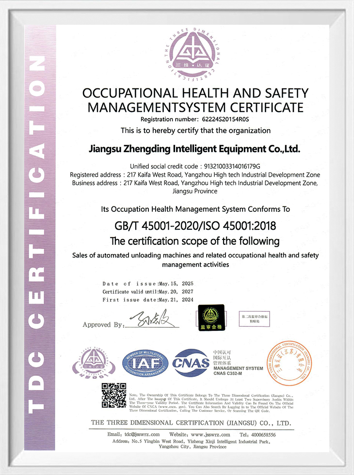 Certificação do Sistema de Gestão de Segurança